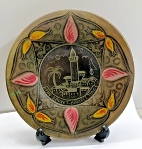 Antique UNIQUE Hand Carved Brass Vintage Round plate Decora Minaret Turk 8.5" - Picture 1 of 4