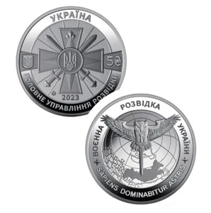 National Bank, NEW 5 hryven coin Military intelligence of Ukraine 2023 - Picture 1 of 3