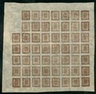 Nepal 1929-30 2a sepia complete mint sheet of 56