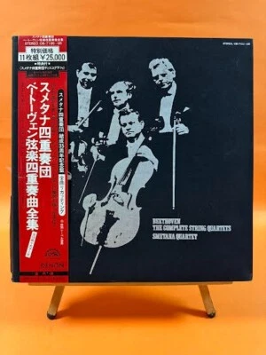 SMETANA QUARTET - BEETHOVEN: THE COMPLETE STRING QUARTETS 11LP - Image 1 of 4