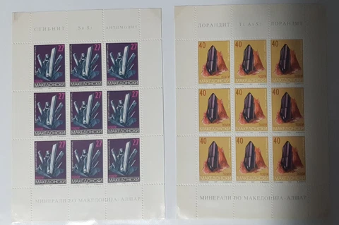 N.Macedonia/1997/M/S/Minerals/Lorandit and Stibnit Cover