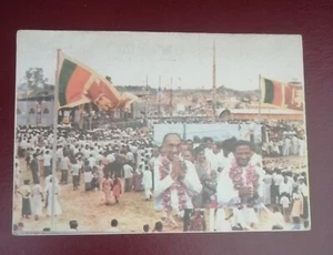 EZ~SL Sri Lanka Postkarte JR Jayawardene und Premadasa Special unbenutzt alt - Bild 1 von 2