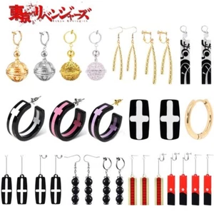 Tokyo Revengers Cosplay Earrings Kazutora Mitsuya Wakasa Earrings jewelryX'mas - Picture 1 of 60