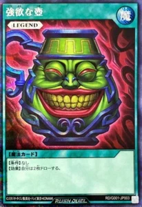 Yugioh Rush Duel Promo RD/G001-JP003 Pot of Greed Sec - Picture 1 of 2