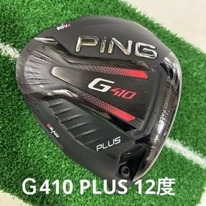 Pin G410 Plus 1W Driver Head 12° Loft Head Only, Excellent Condition - Picture 1 of 4
