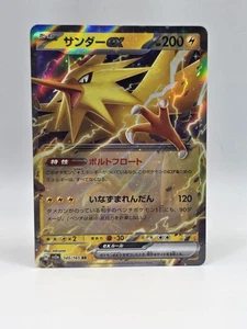 Zapdos ex 145/165 Sv - Pokemon Scarlet & Violet Japanese 151 - Near Mint Holo - Bild 1 von 2
