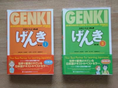 GENKI 1 &2 An Integrated Course in Elementary Japanese 3rd Edition 4 books set J - Image 1 of 4