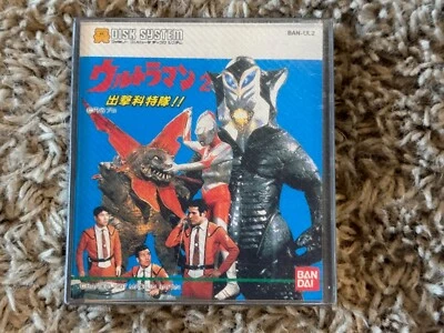 ULTRAMAN 2 Famicom Disk System BAN-UL2 🇺🇸 US Seller 🇺🇸 - Image 1 of 2