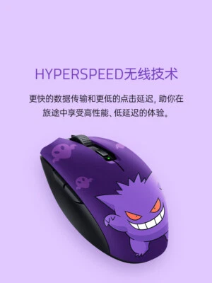 Razer x Pokémon Gengar Orochi V2 Wireless BT Mouse - Image 1 of 4