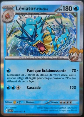 Carte Pokémon Léviator d'Ondine 049/182 HOLO DRI EV10 FR NEUVE - Photo 1/4