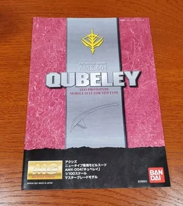 Qubeley Axis Prototype Newtype Mobile Suit Gundam AMX-004 Manual 1/100 Scale MG - Picture 1 of 3