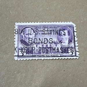 US 3c Texas Centennial (#776) mit BUY U.S. SPARBRIEFE Aufdruck - Bild 1 von 2