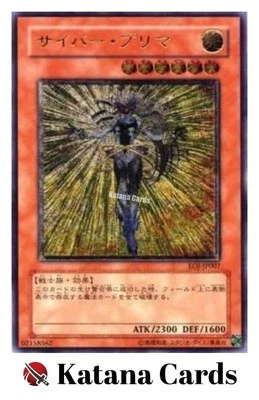 Yugioh Cards | Cyber Prima Ultimate Rare | EOJ-JP007 Japanese - Image 1 of 4