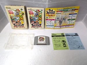 Dairantou Smash Brothers Nintendo 64 Japan Box Manual - Picture 1 of 9