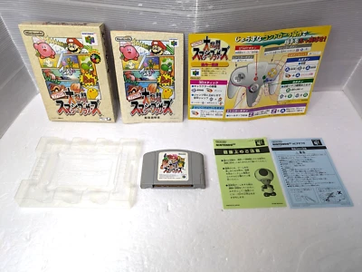 Dairantou Smash  Brothers    Nintendo 64 Japan Box Manual - Image 1 of 4