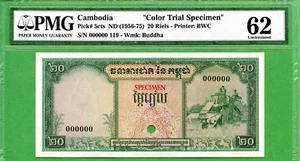 CAMBODIA P 5 1956-75 20 RIELS PMG 62 COLOR TRIAL SPECIMEN VERY RARE - Picture 1 of 2