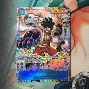 Monkey D. Luffy Manga Alt Art OP11-118 SEC A Fist of Divine Speed ONE PIECE NM - Picture 1 of 3