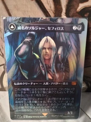 MTG x Final Fantasy: Sephiroth, Fabled SOLDIER Japanese Borderless Foil #317 - Image 1 of 2