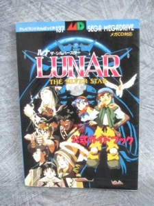 LUNAR THE SILVER STAR Official Guide Sega Mega Drive CD 1992 Japan Book TK - Picture 1 of 12