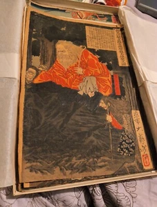 Kurama Tangu Woodblock Painting - Picture 1 of 6