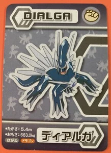 Dialga ANA Pokemon Pair Mini Card Promo Japanese Very Rare - Picture 1 of 6