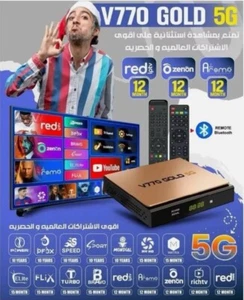 Digital Satellite Receiver SPIDER v770 Gold 5G TV Box Spider Receiver 10 Years - Picture 1 of 2