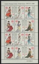 Macau 1999 - Mi-Nr. 1004-1009 ** - MNH - KLB - Literatur / Literature