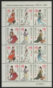 Macau 1999 - Mi-Nr. 1004-1009 ** - MNH - KLB - Literatur / Literature - Bild 1 von 1