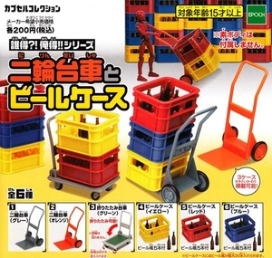 Epoch Daretoku Oretoku Beer Case All 6 Variants Set Gashapon - Picture 1 of 1