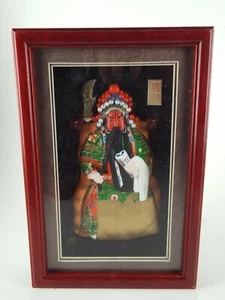 Guan Yu Chinese General 3D Art Picture, 5.5 in by 8.5 in, Asian Art - Picture 1 of 6
