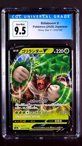 Carta giapponese rara Rillaboom V 009/190 Shiny Star V nuova di zecca CGC 9,5 olografo 2020 - Foto 1 di 2
