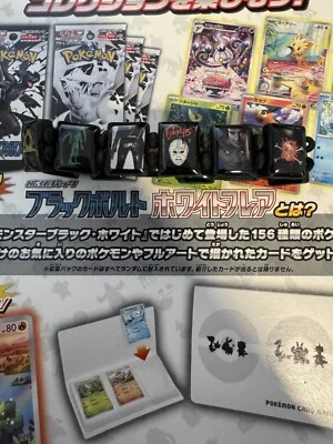 [NUEVO] Pulsera OsamaSon Jump Out 1199 FM Bazo [AGOTADO] Foto 1 de 4