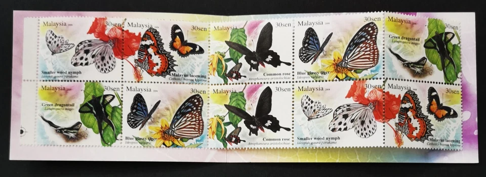** Malaysia 2008 Butterflies Stamp Booklet - MNH - Image 1 of 4