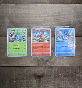 Pokemon Go Promo Set! 287 289 290 Carta Pokémon Starter Giapponese - Foto 1 di 4