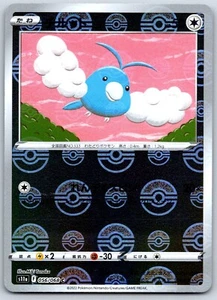 Swablu - Reverse Holo - Incandescent Arcana s11a Miki Tanaka Pokemon Card NM - Picture 1 of 2