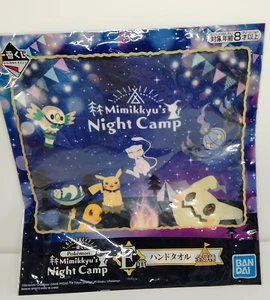 Mimikyu Hand towel Pokémon Ichiban Kuji Halloween Mimikyu's Night Camp Prize E - Picture 1 of 4