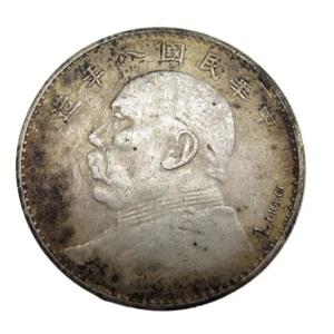 China Empire 1919 Yuan Shikai 8 Year One Yuan Portrait Old Silver Coin D:39mm - Picture 1 of 3