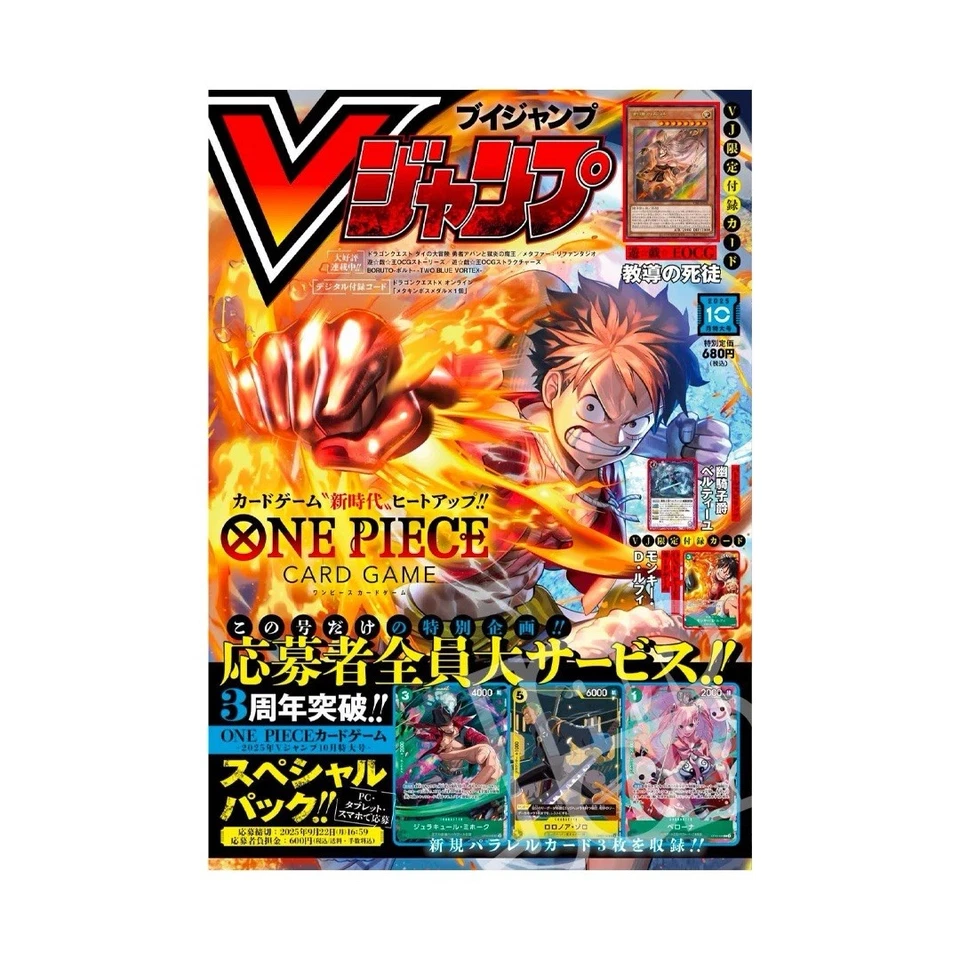 V Jump 10 October 2025 - One Piece & Yu-Gi-Oh Promo - Japanese Magazine - Immagine 1 di 1