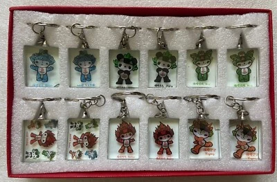 BEIJING 2008 OLYMPIC MASCOT 12 KEYCHAINS, COMPLETE BOX SET - Image 1 of 2