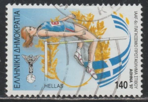 Greece 1997 SC# 1877 - 6th IAAF World Track & Field Championships Used Lot # 160 - Picture 1 of 2