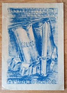CARTOLINA IN FRANCHIGIA WW2 GOLICO FRONTE ALBANO GRECO ALBANESE POSTA MILITARE - Foto 1 di 2