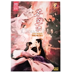 DVD Love Between Fairy and Devil 苍兰诀 Eps 1-36END English Sub All Region - Picture 1 of 10