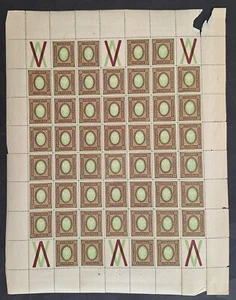 RARE 1910 Russia  block of 50 x 3.5R Coat of Arms stamps MUH - Picture 1 of 3