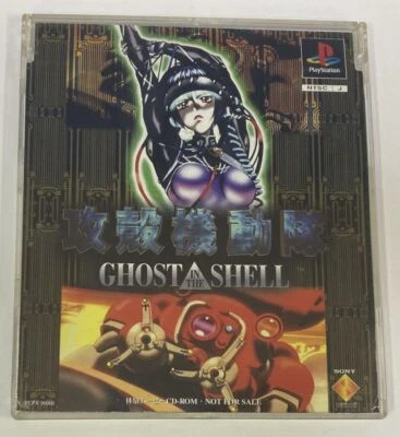 Sony PlayStation PS1 Ghost In The Shell Demo Video Japan Version w/ Box 1474 SP - Image 1 of 2