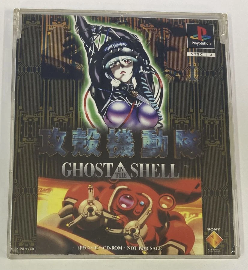 Sony PlayStation PS1 Ghost In The Shell Demo Video Japan Version w/ Box 1474 SP - Image 1 of 2