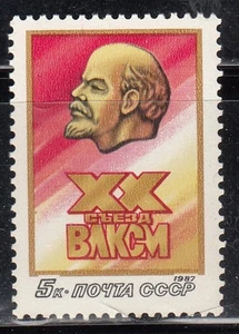 Russia 1987 Mi.#5690 XX Komsomol Congress V.I. Lenin 1 stamp - Picture 1 of 1