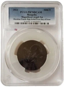 2022 5 Oz Silver Mongolia MAGNIFICENT ARGALI PR70DCAM FDOI Obsidian Finish Coin. - Picture 1 of 10