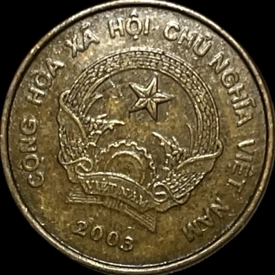 2003 Viet-Nam Socialist Republic of Vietnam 2000 Dong KM 75 Lot C5-12 State Bank - Image 1 of 4
