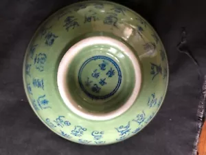 2 BOL CÉLADON CHINOIS ANCIEN CALLIGRAPHIE ARCHAÏQUE, DYNASTIE XUANDE MMING SIGNÉS - Photo 1 sur 9