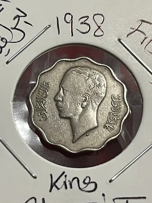 Iraq 4 Fils, 1938 King Ghazi, Copper-Nickel Coin. - Image 1 of 4